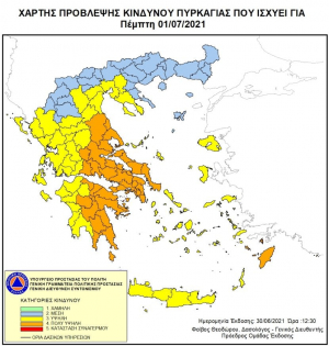 Aυξημένη επικινδυνότητα εκδήλωσης πυρκαγιάς