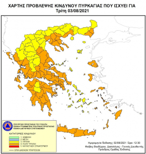 Πολύ υψηλός κίνδυνος πυρκαγιάς (κατηγορία κινδύνου 4) για την Τρίτη 3 Αυγούστου 2021