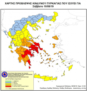 Πολύ υψηλός κίνδυνος πυρκαγιάς για το Σάββατο 10 και την Κυριακή 11 Αυγούστου 2019