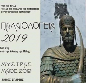 Αναβολή σκοπευτικών αγώνων αεροβόλων όπλων Α&#039; κατηγορίας