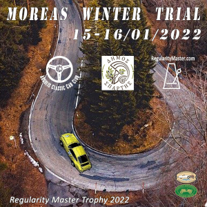 Αγώνας MOREAS WIΝTER TRIAL, Regularity Rally στις 15 &amp; 16/01/2022